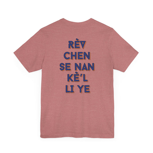 Rèv Chen Unisex Jersey Short Sleeve Tee