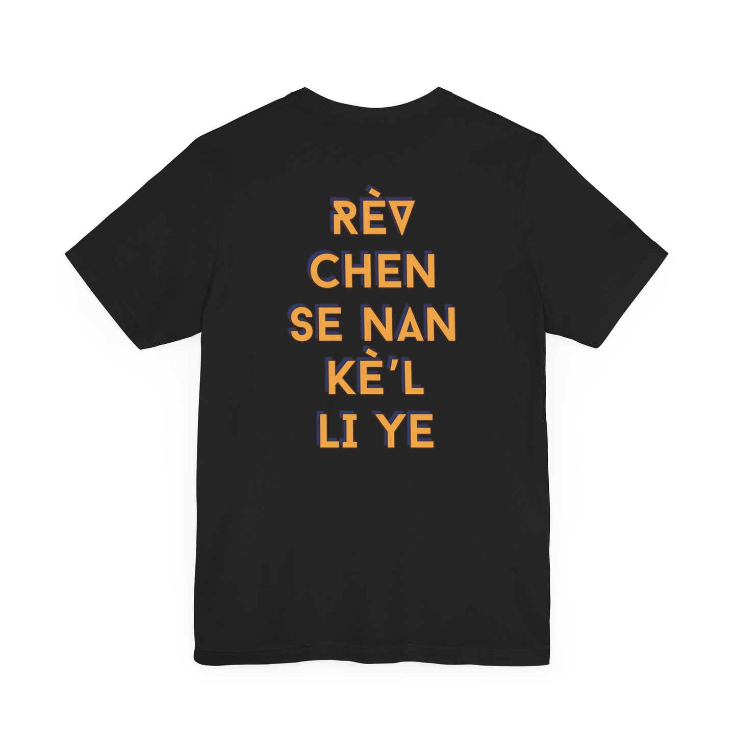 Rèv Chen Unisex Jersey Short Sleeve Tee